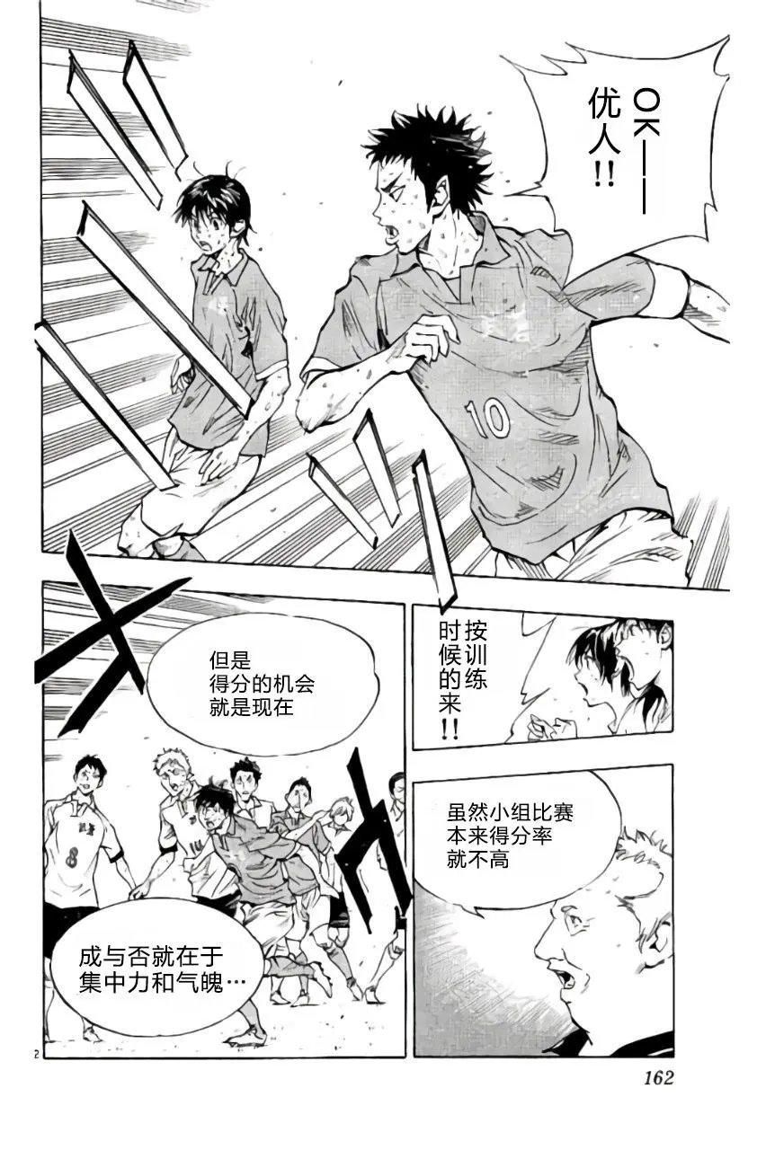第176回
