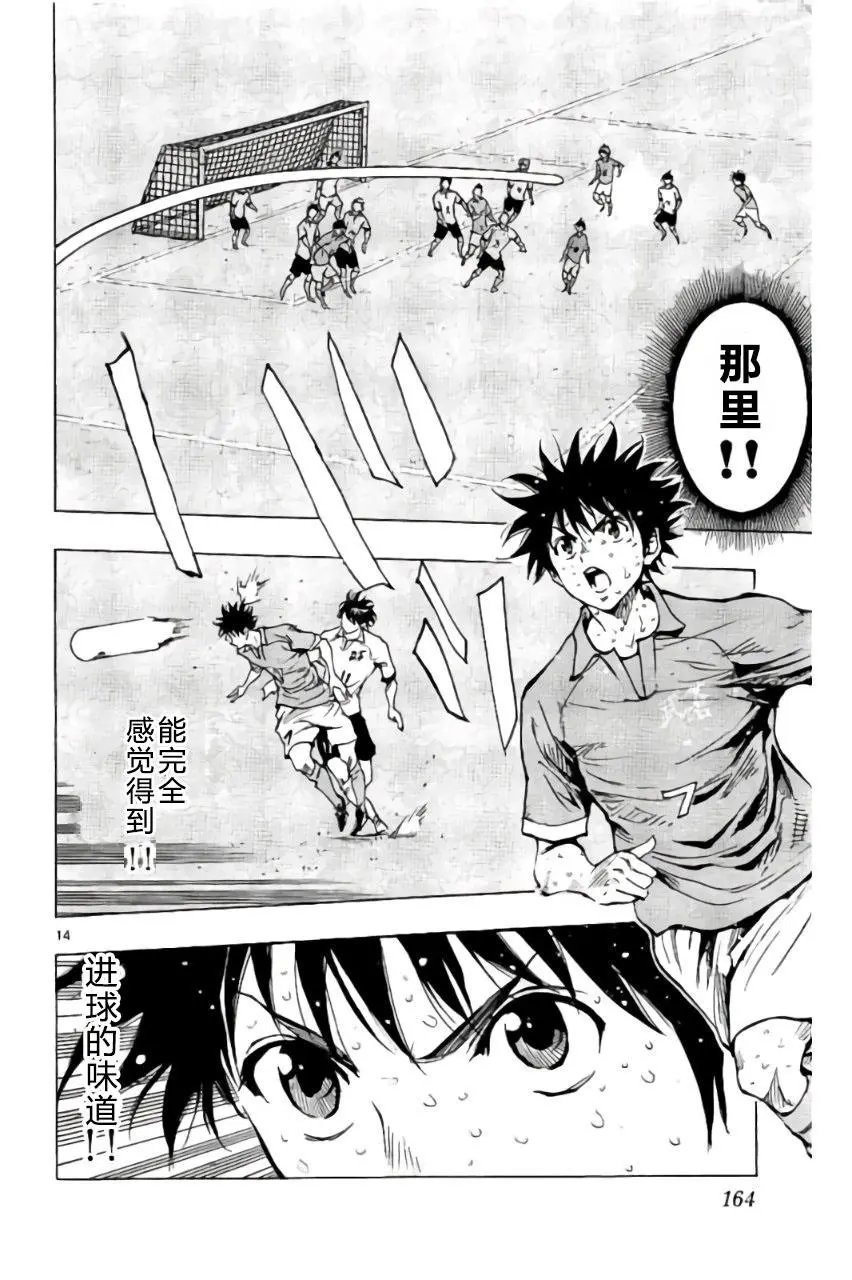 第176回