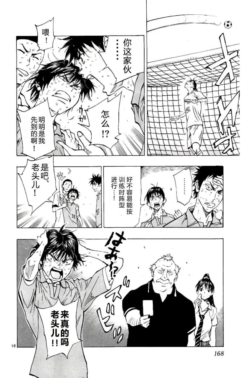 第176回