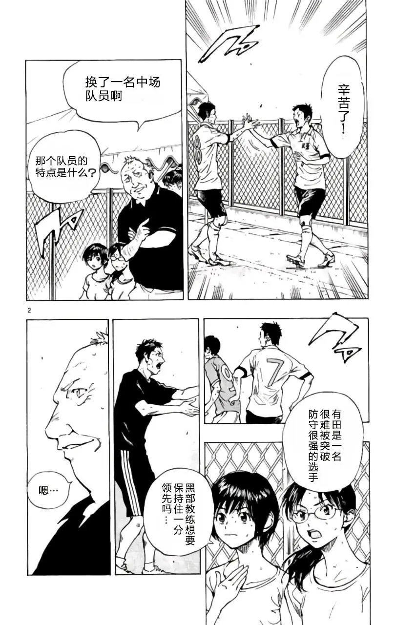 第177回