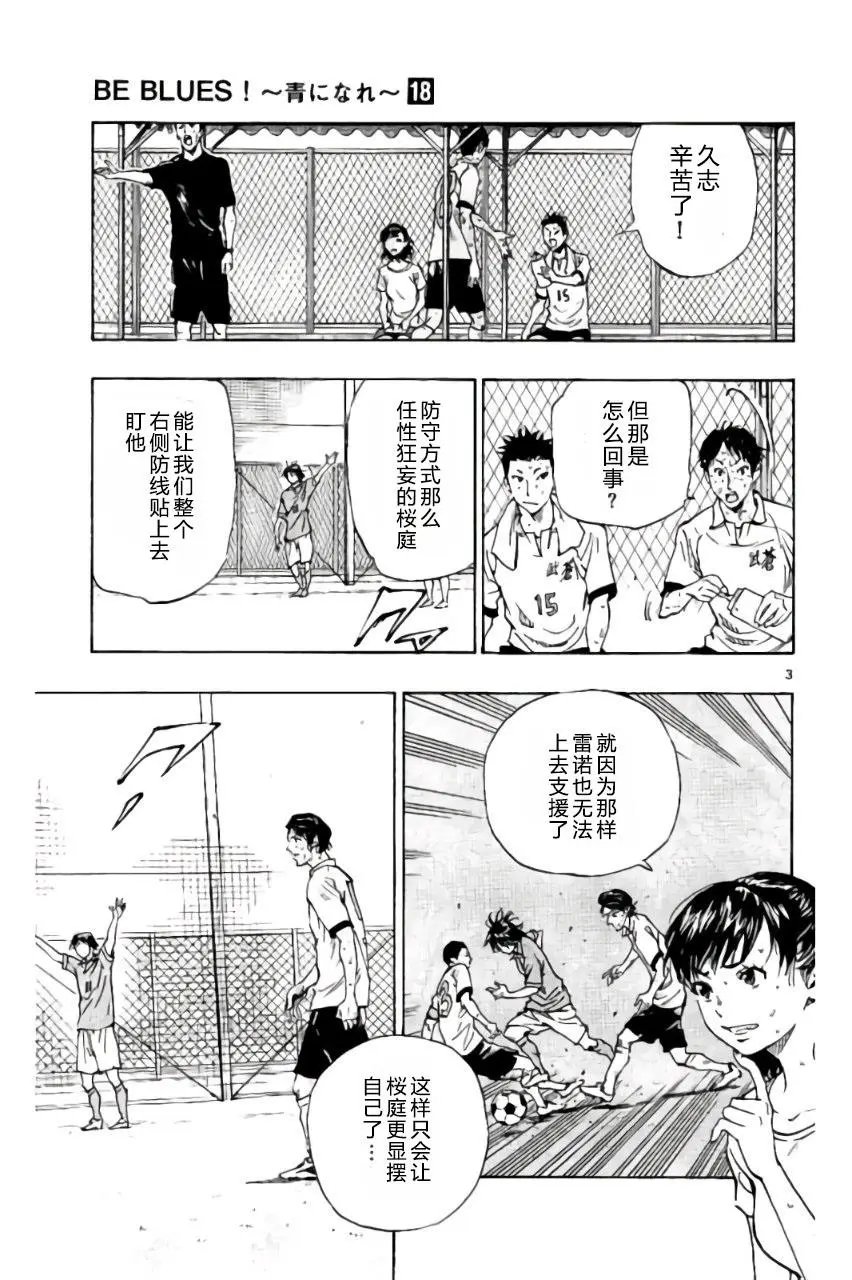 第177回