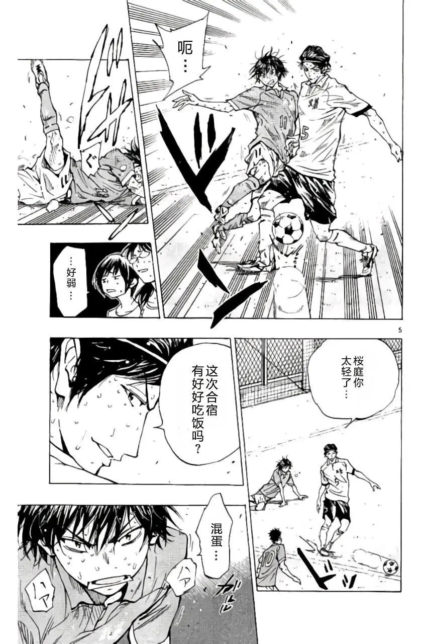第177回