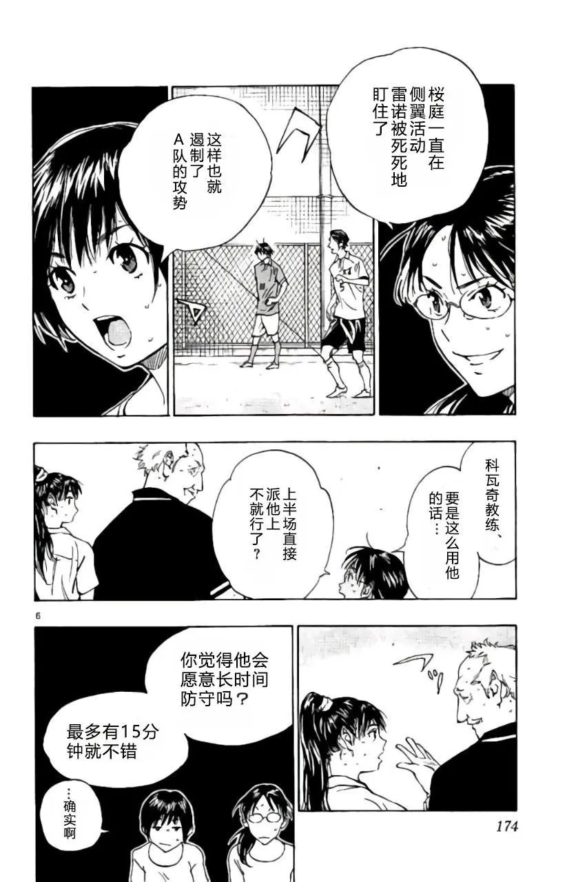 第177回