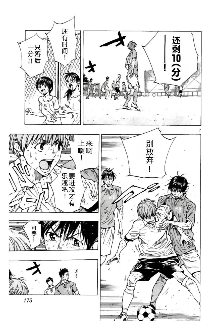 第177回