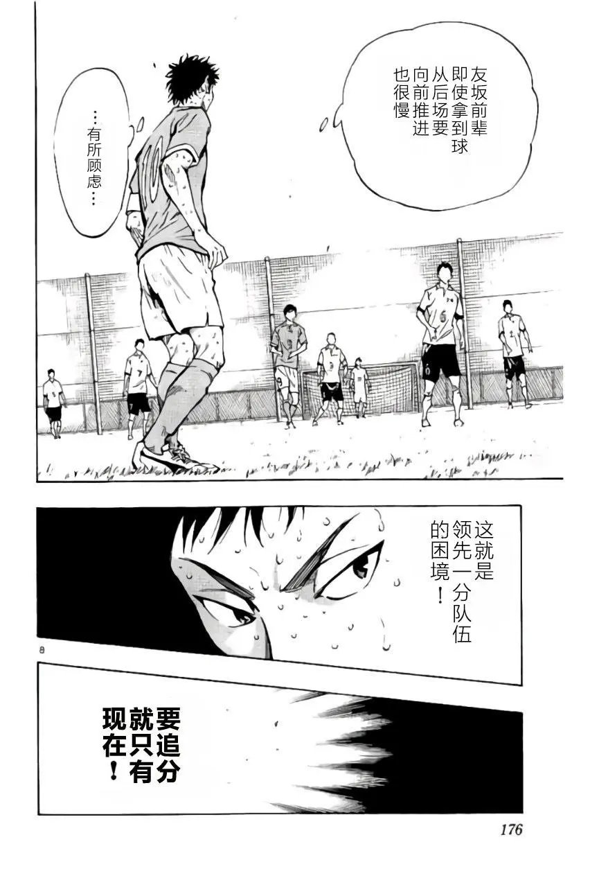 第177回