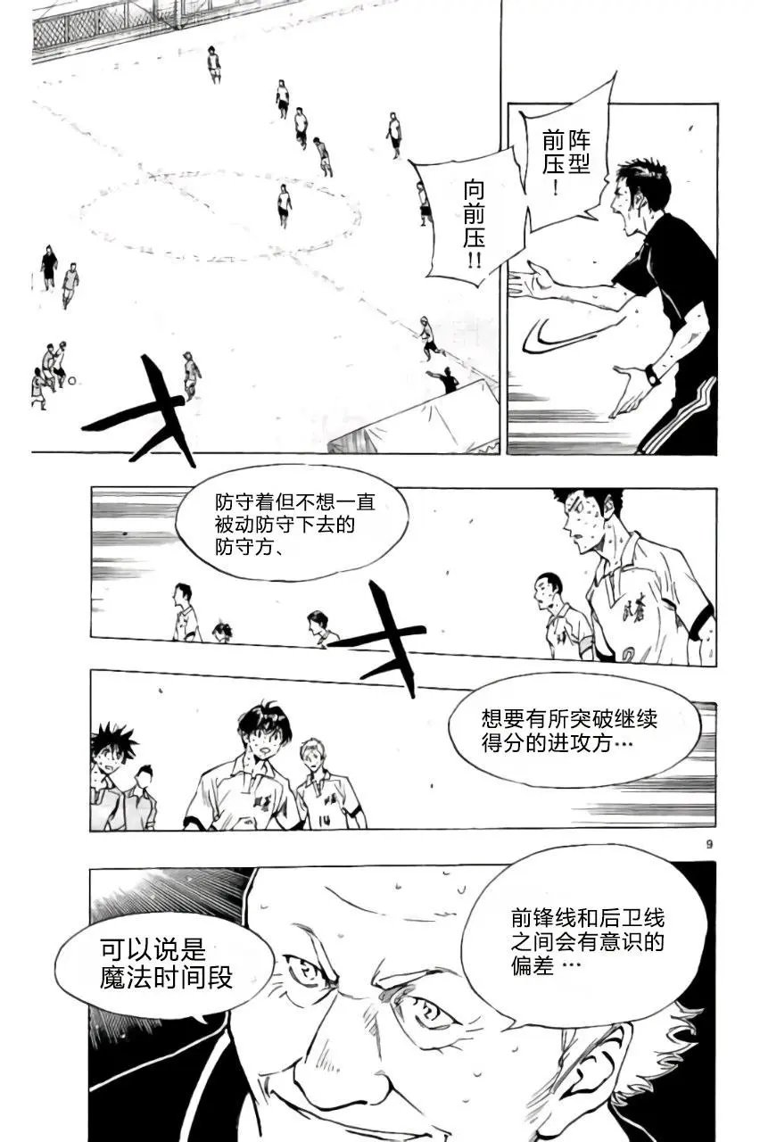 第177回