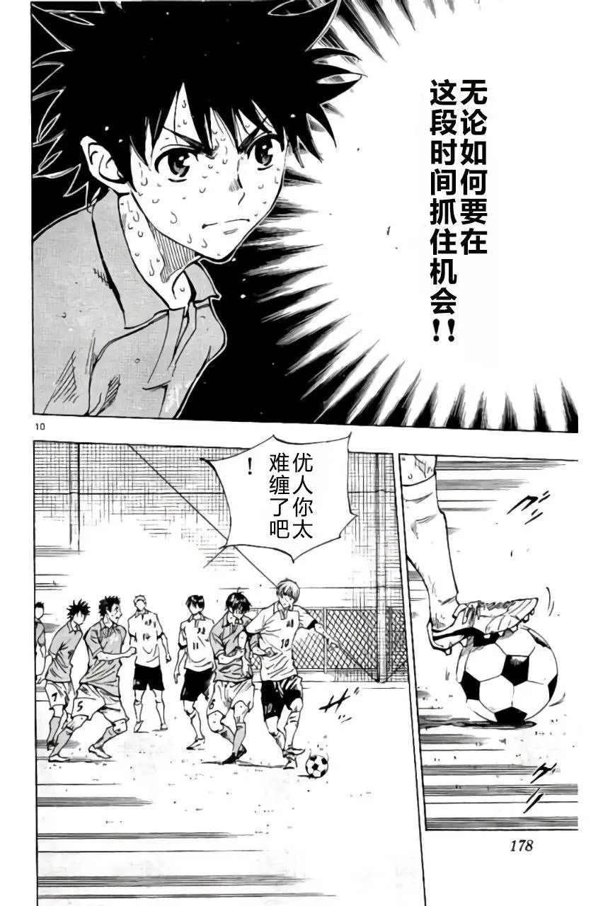 第177回