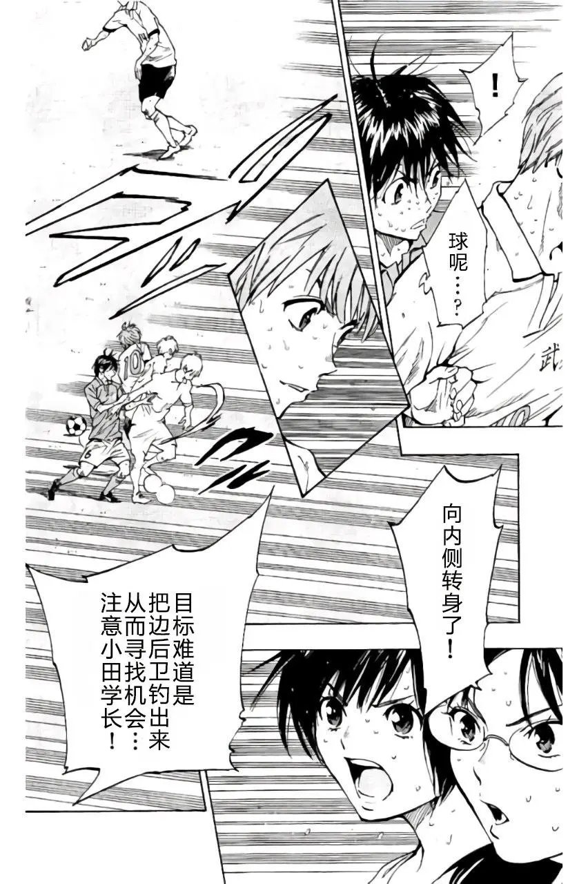 第177回