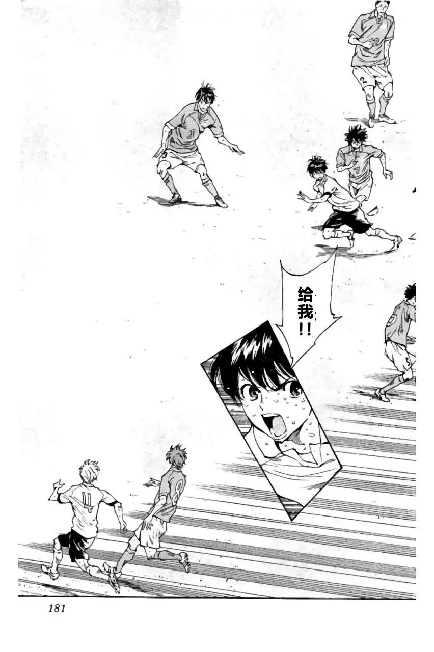 第177回