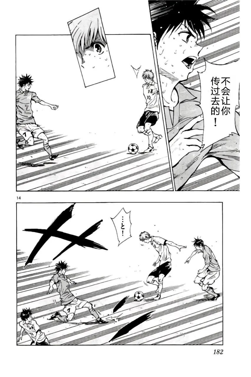 第177回