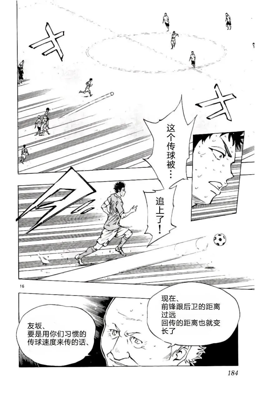 第177回