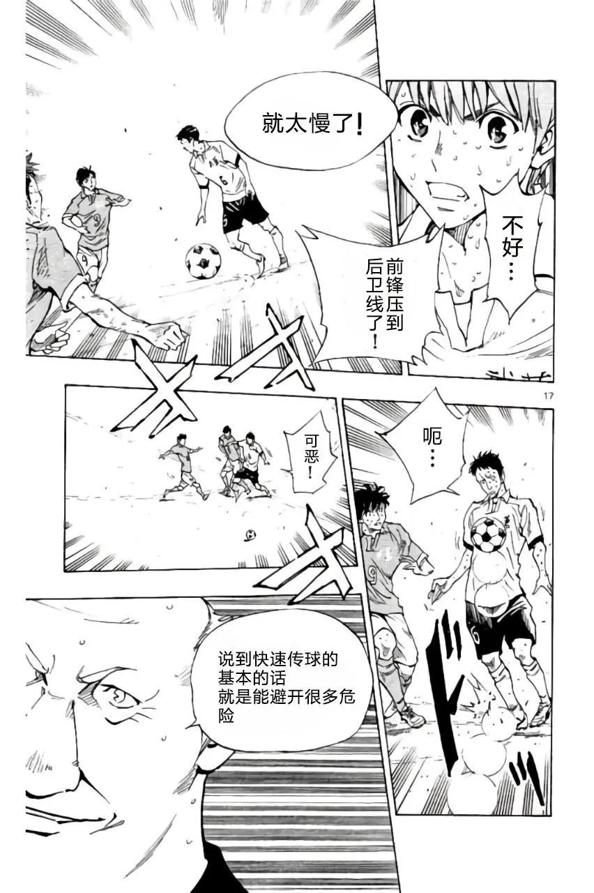 第177回