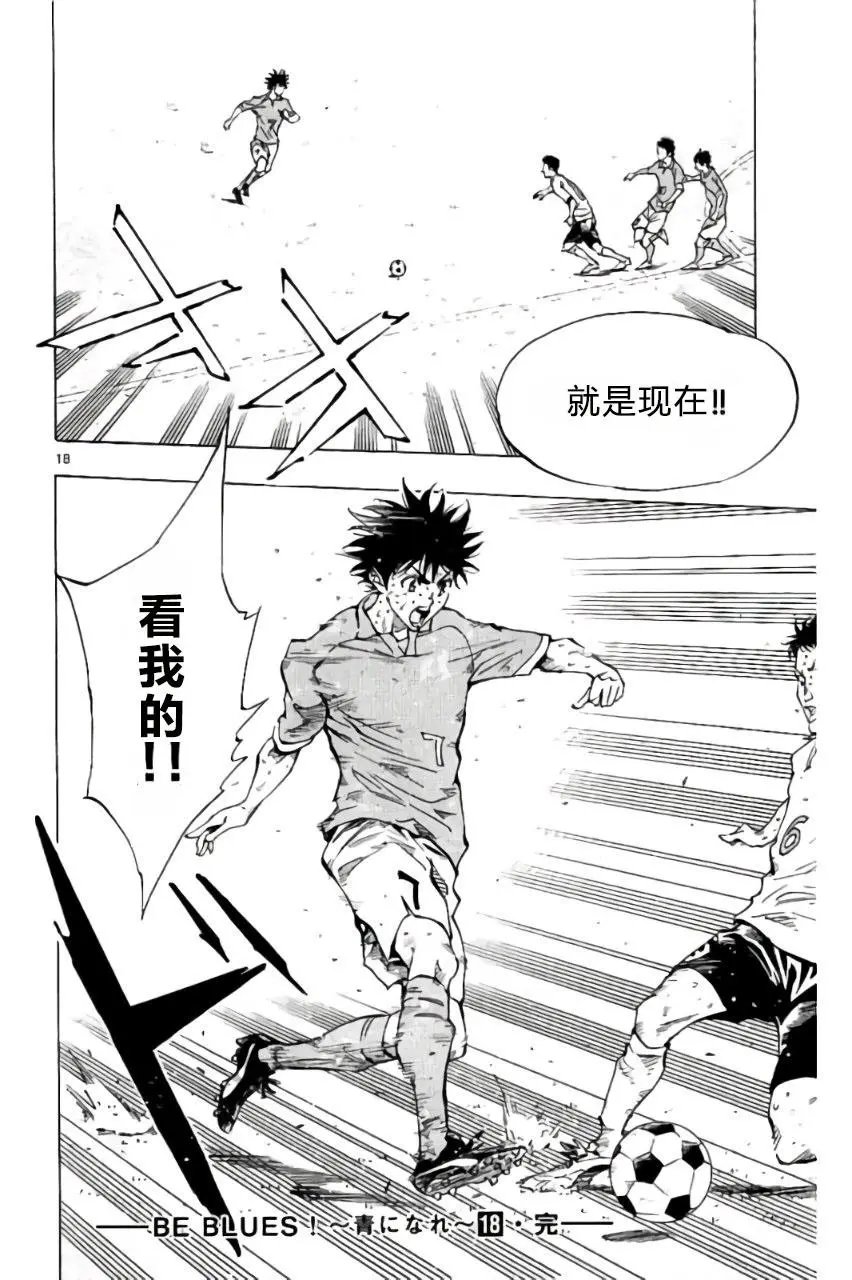 第177回