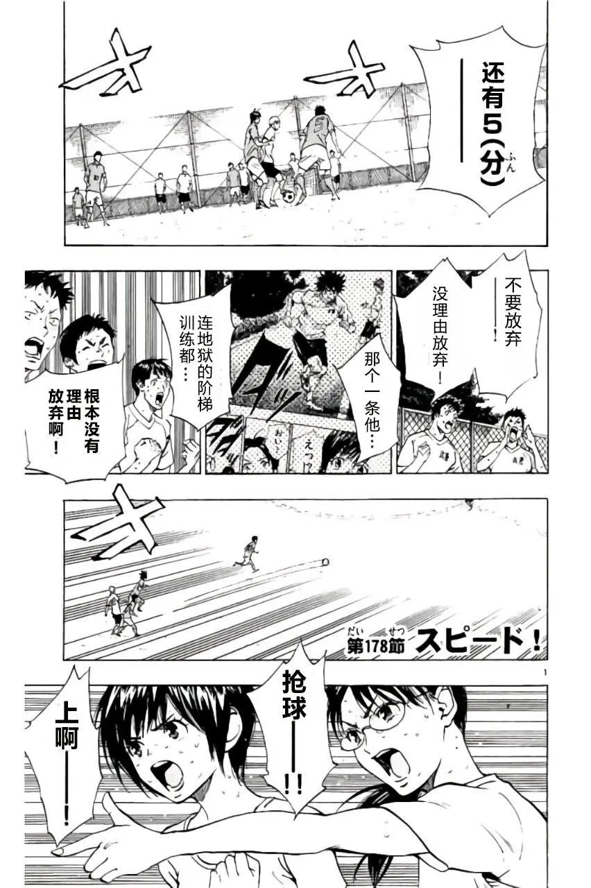 第178回