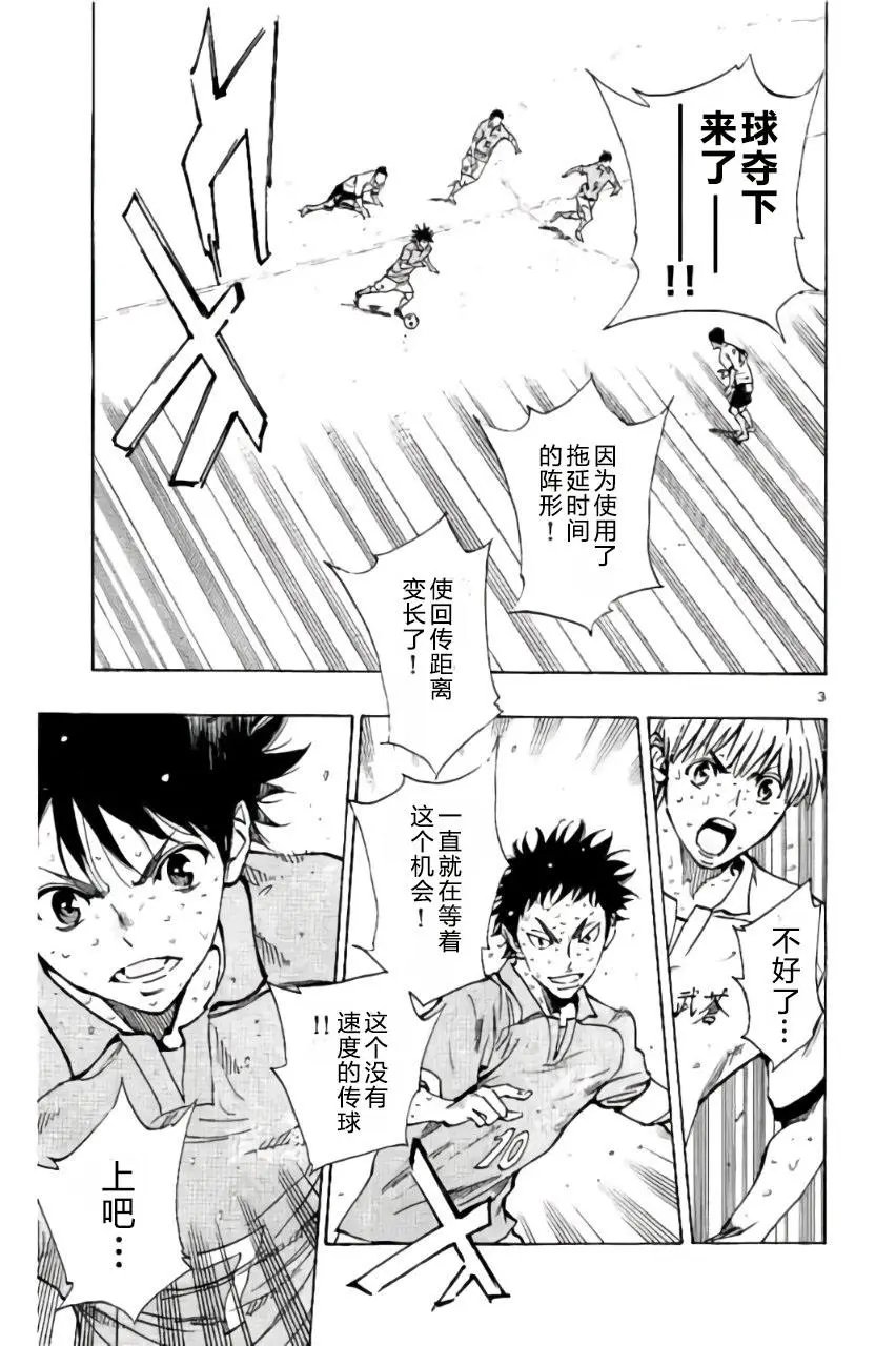 第178回