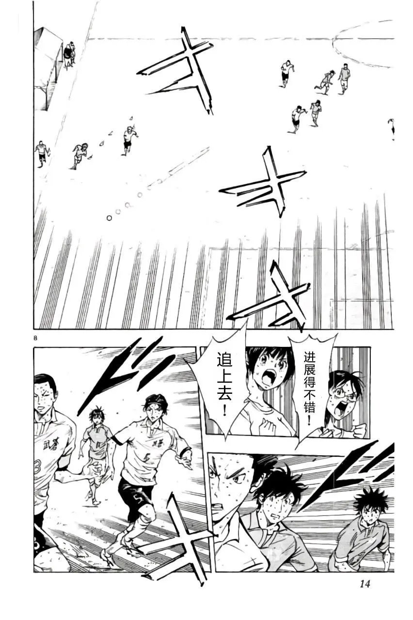 第178回