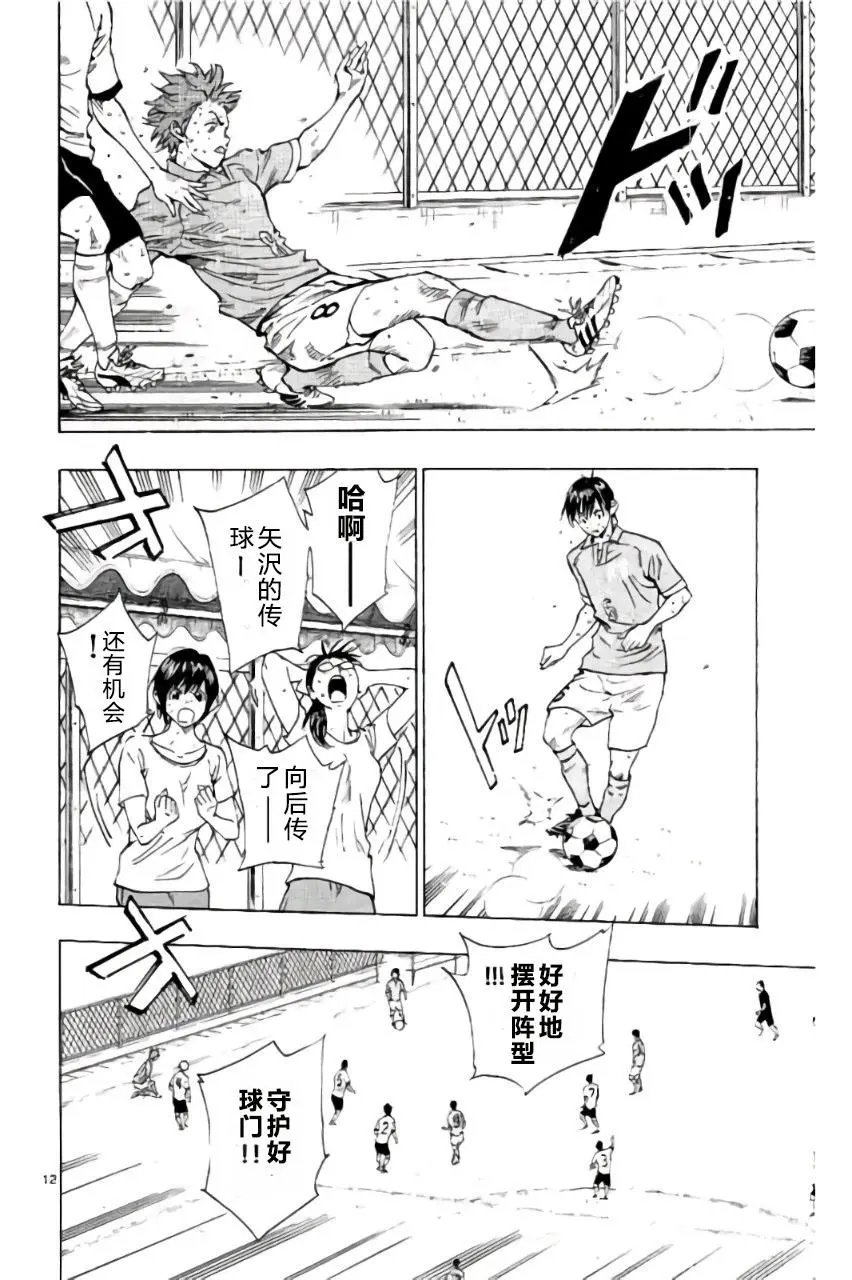 第178回
