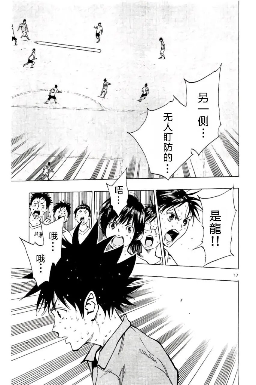 第178回
