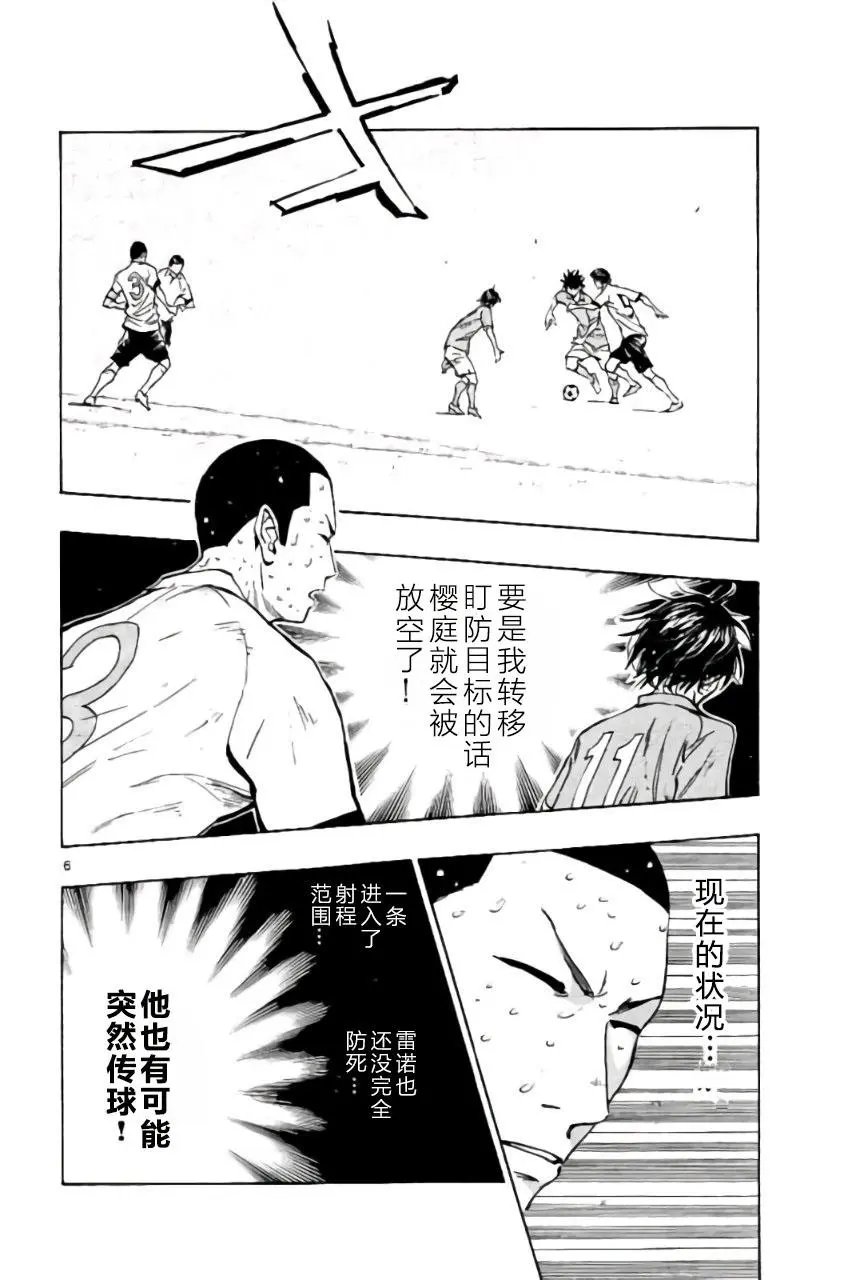 第179回