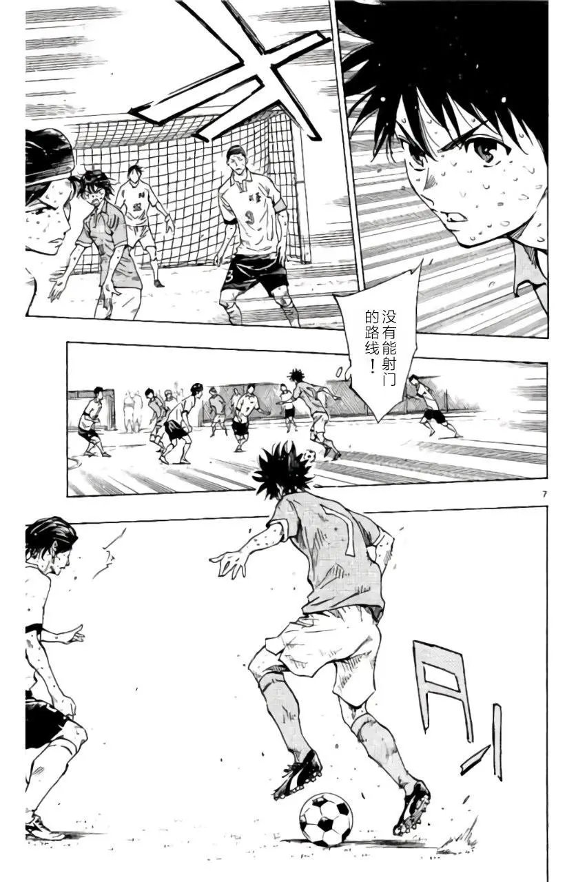 第179回