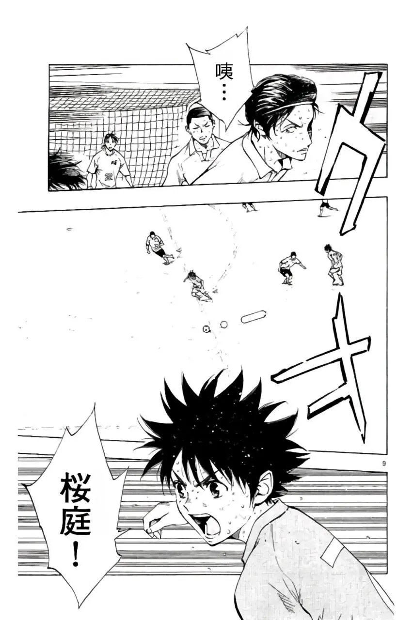 第179回