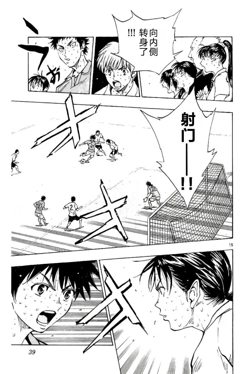 第179回