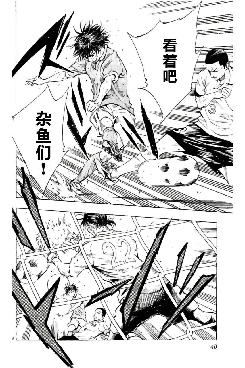 第179回