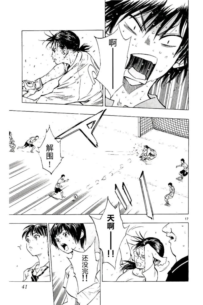 第179回