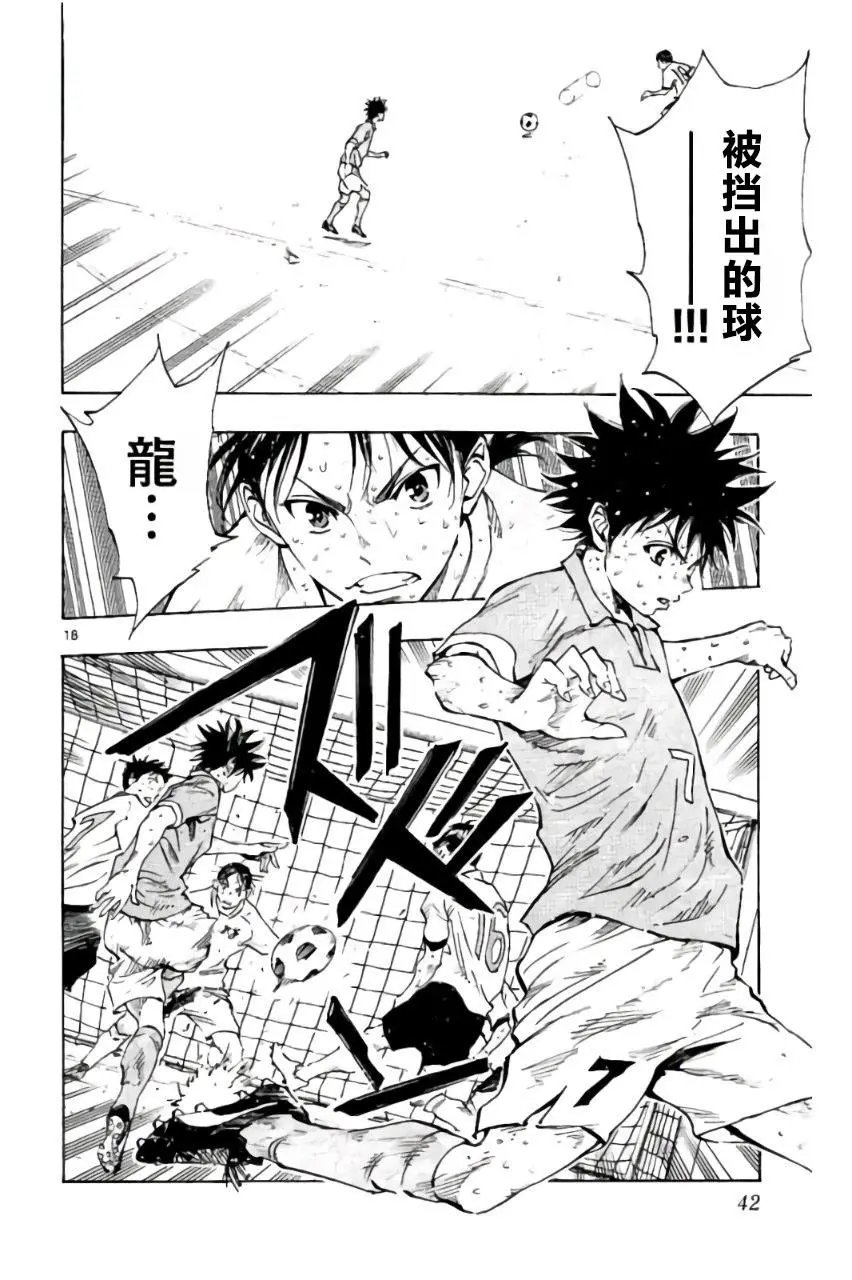第179回