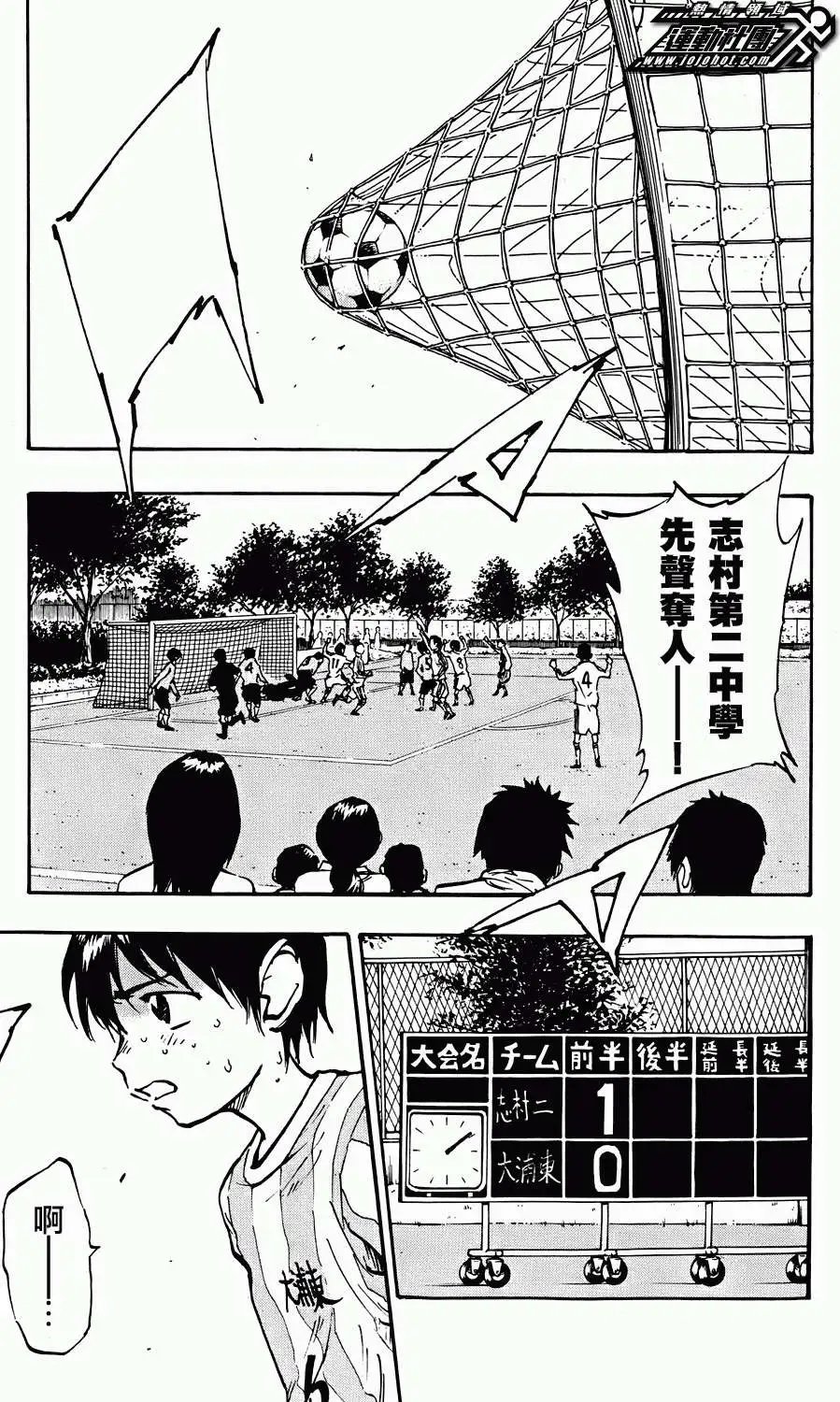 第18回