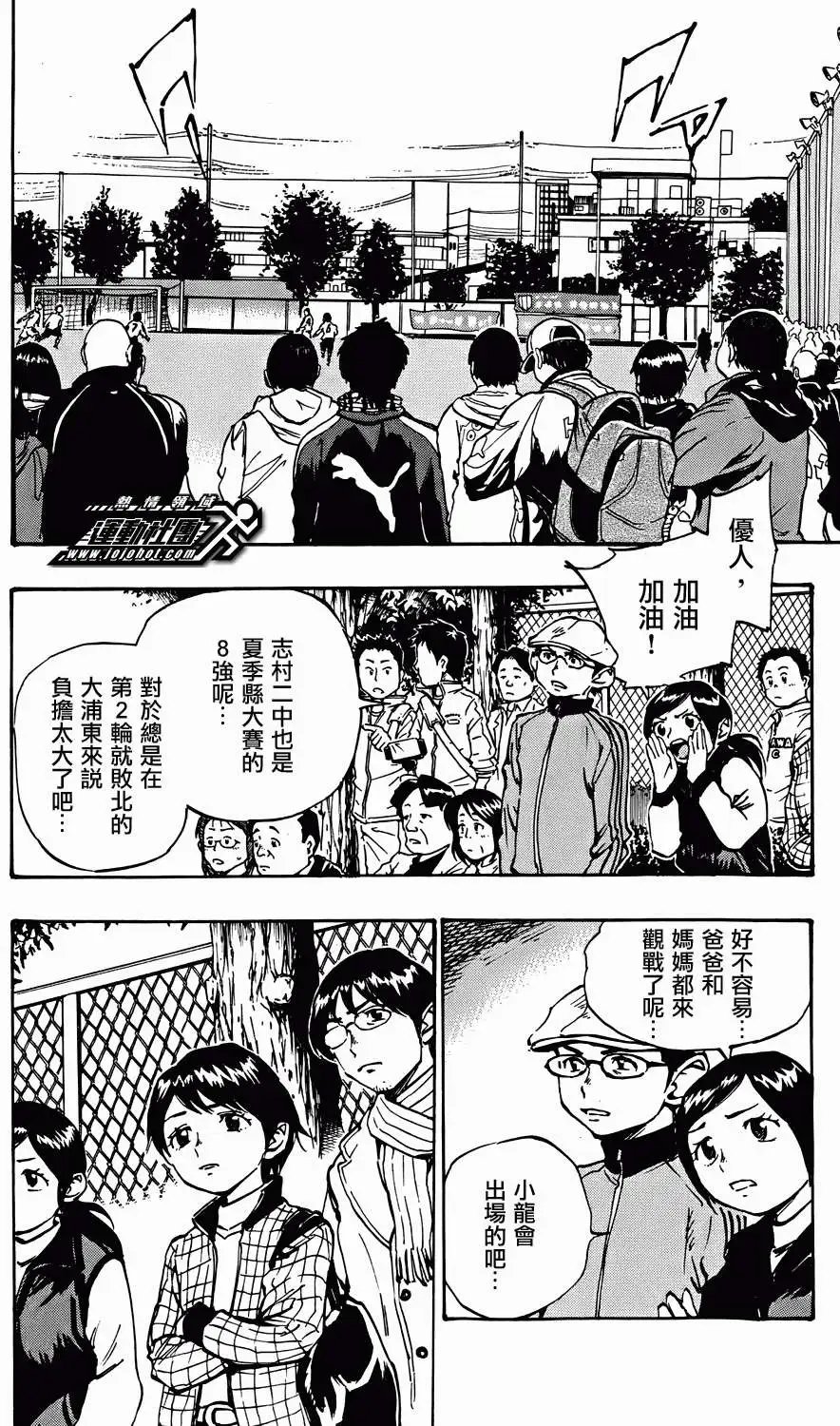 第18回