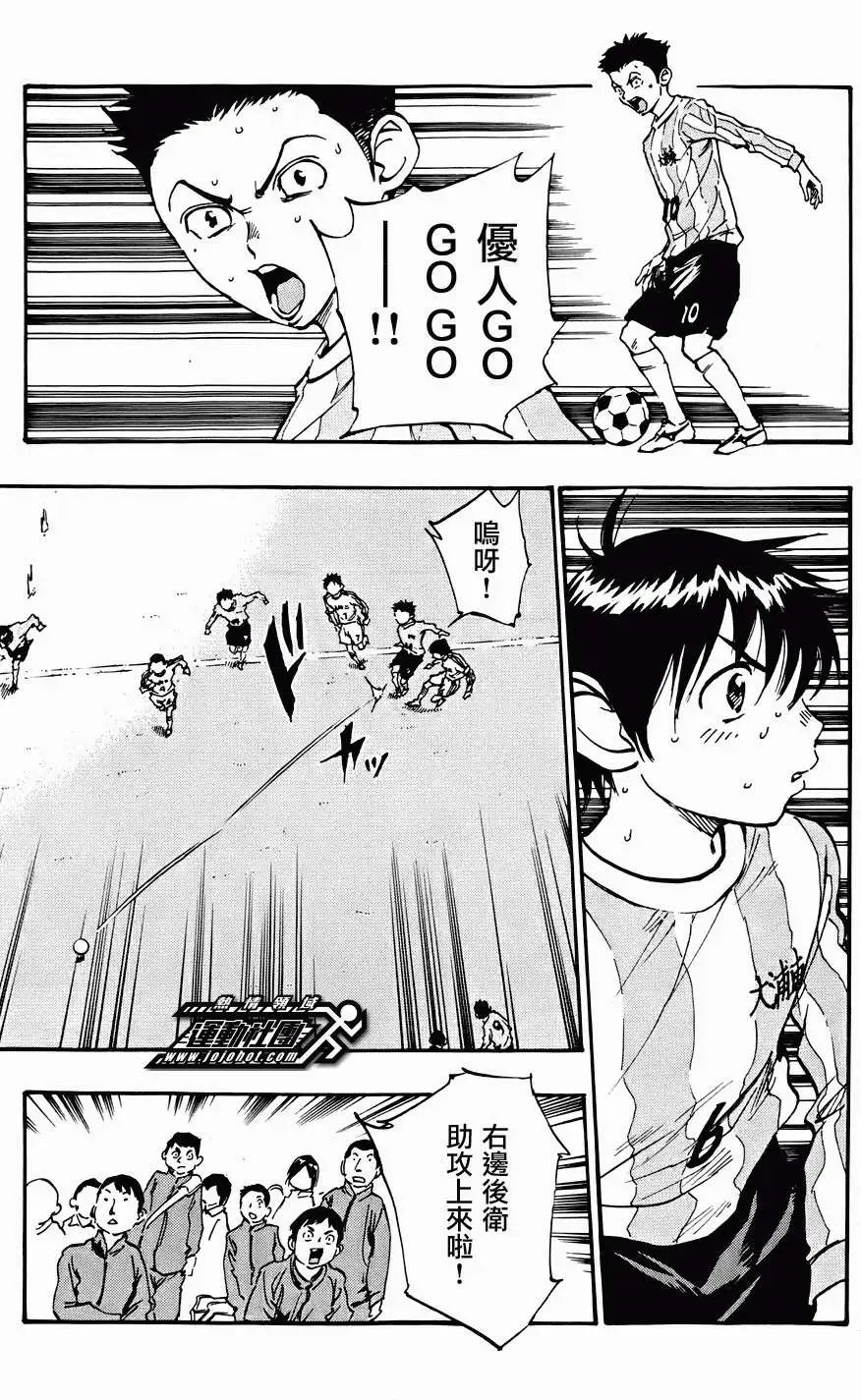第18回