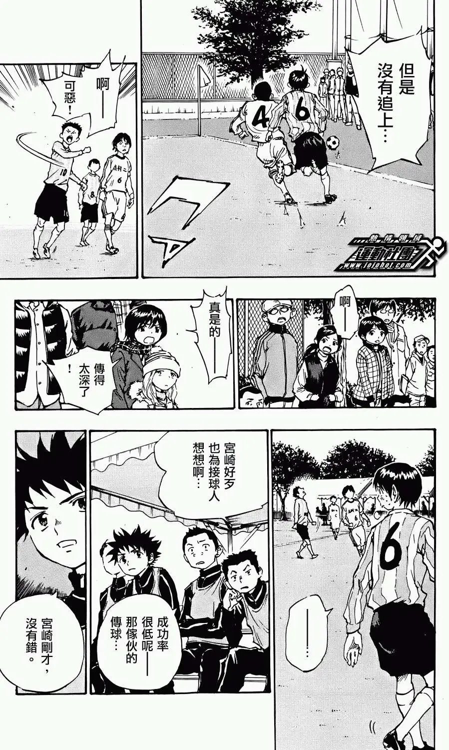 第18回