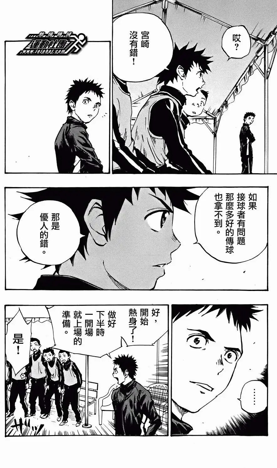 第18回