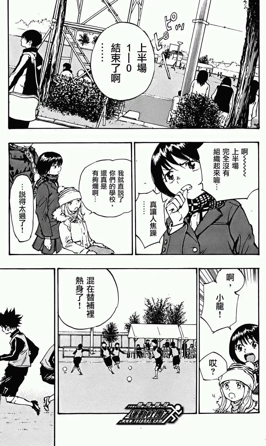 第18回