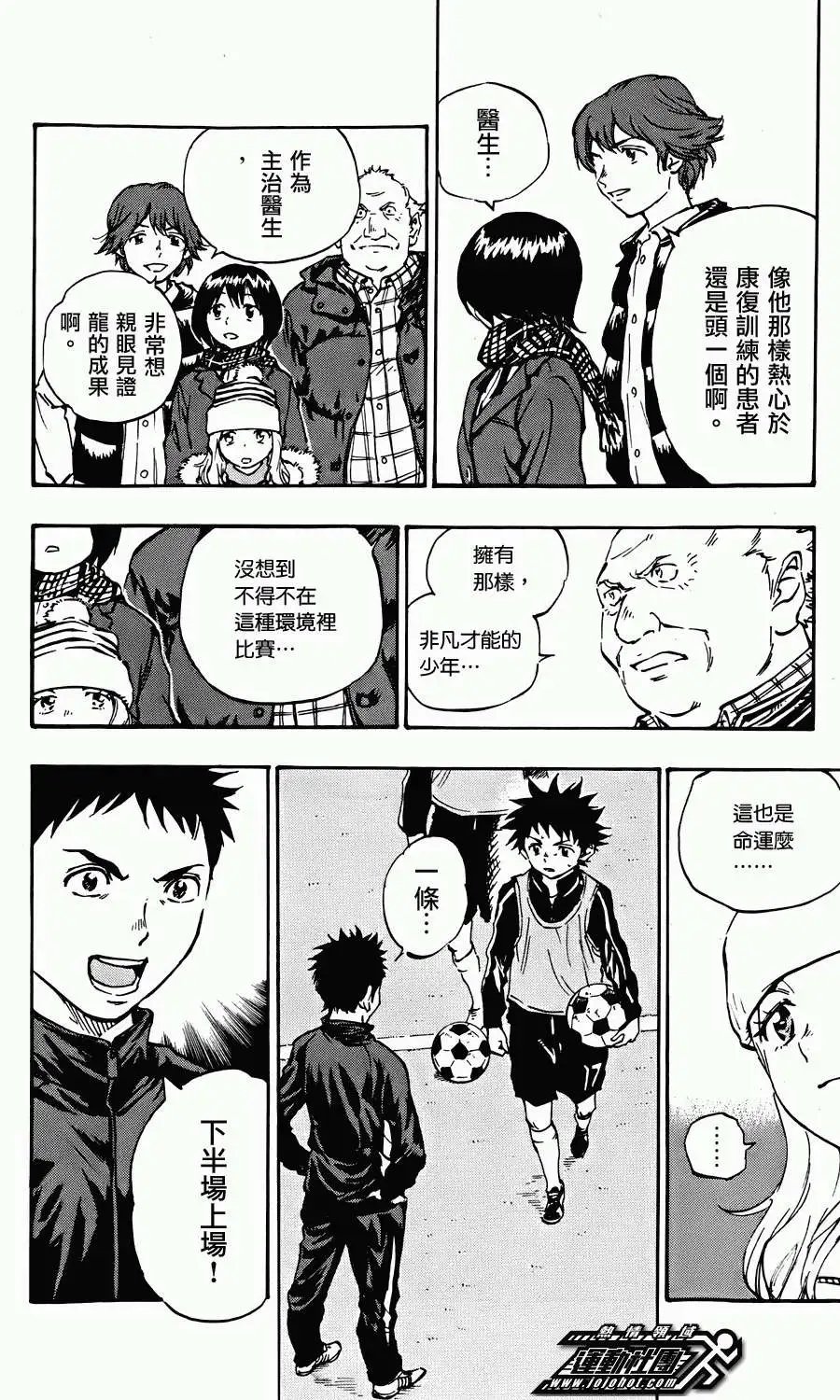 第18回