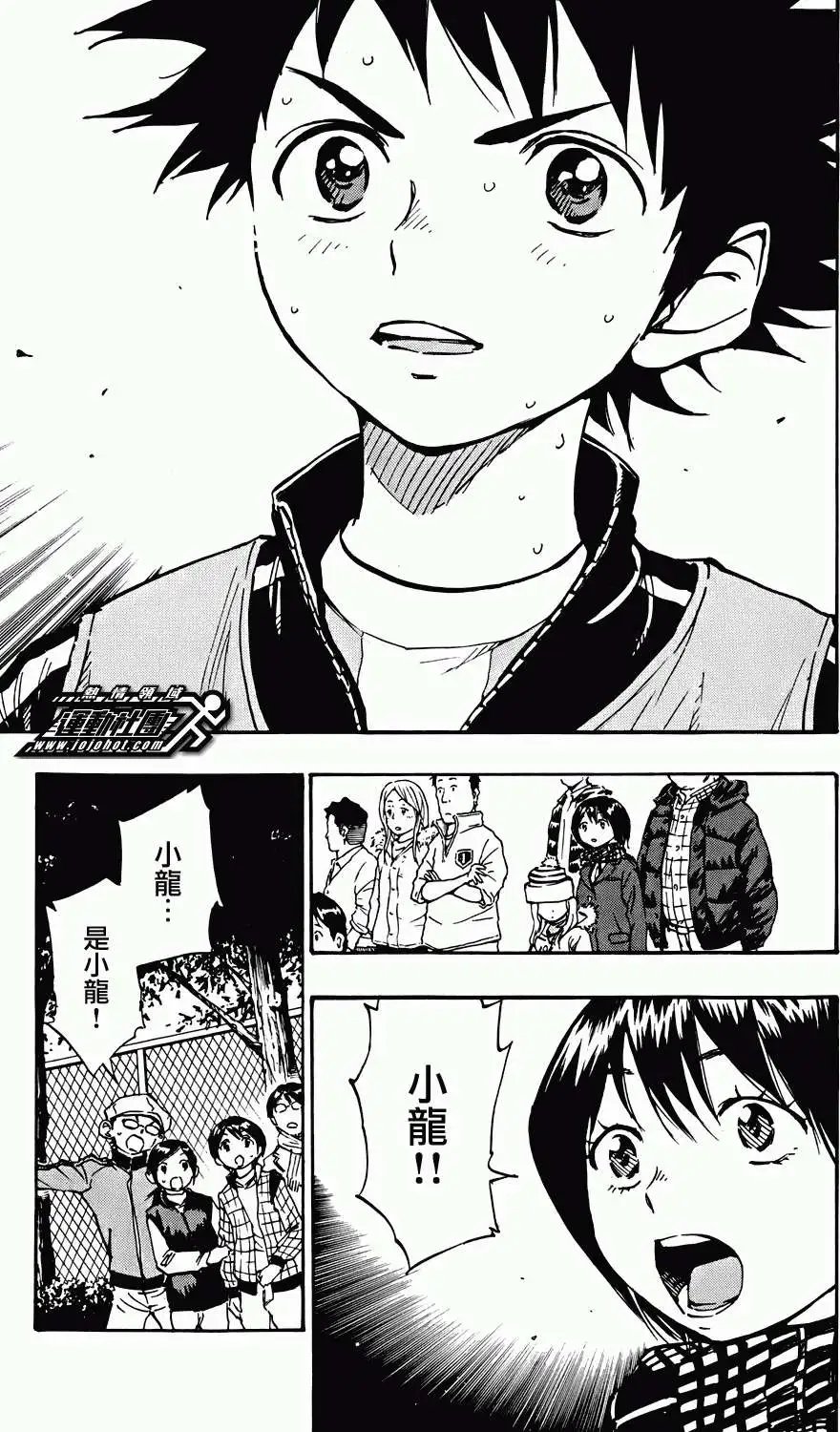 第18回