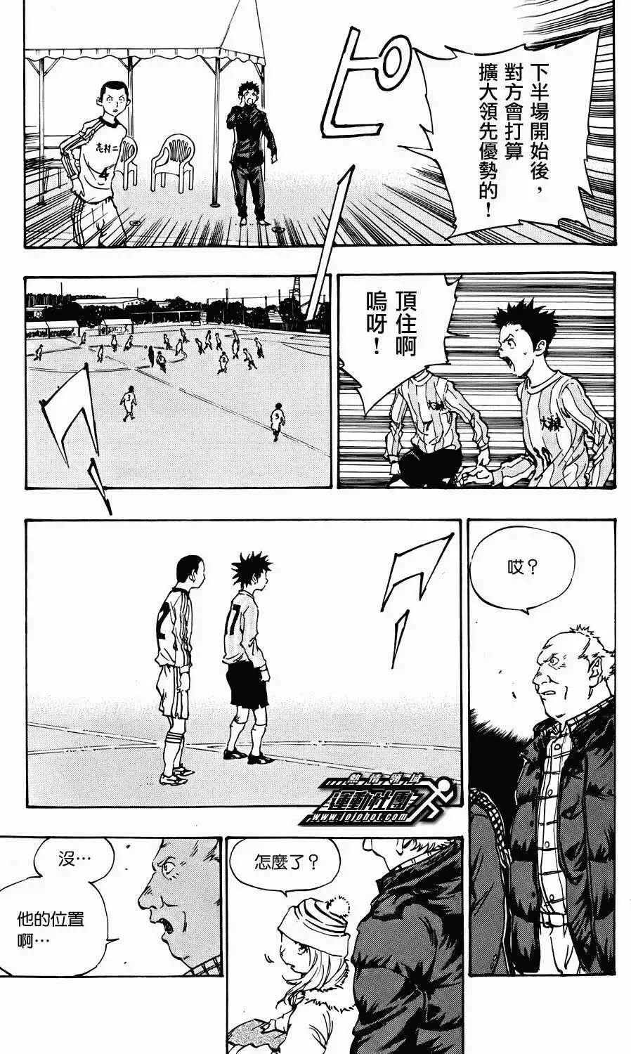 第18回