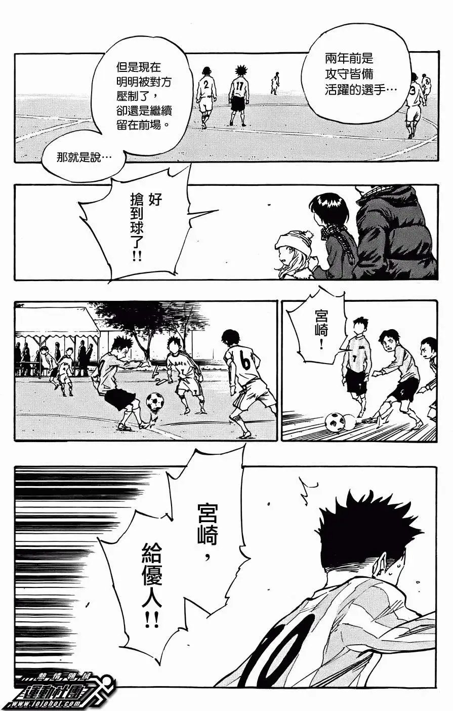 第18回