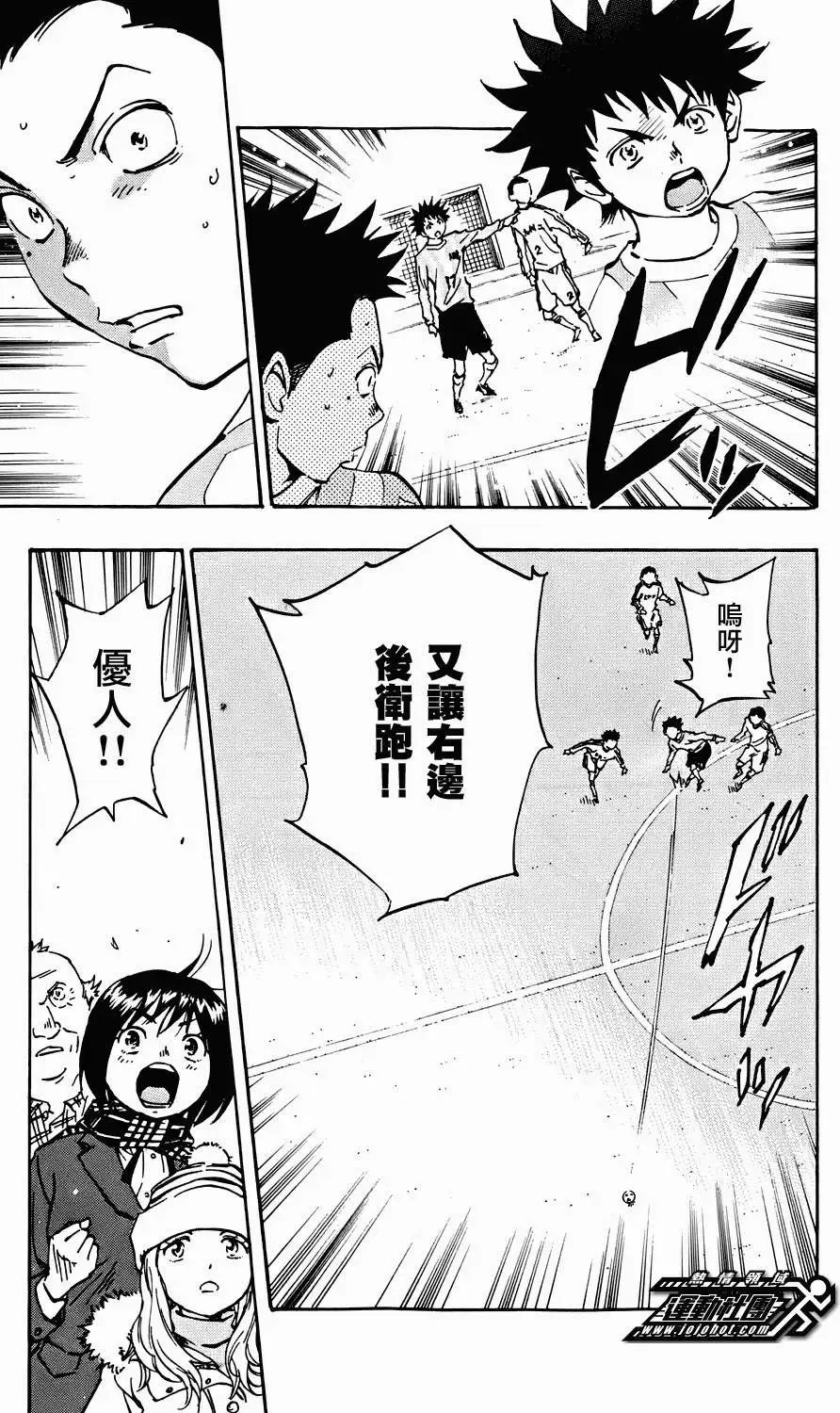 第18回