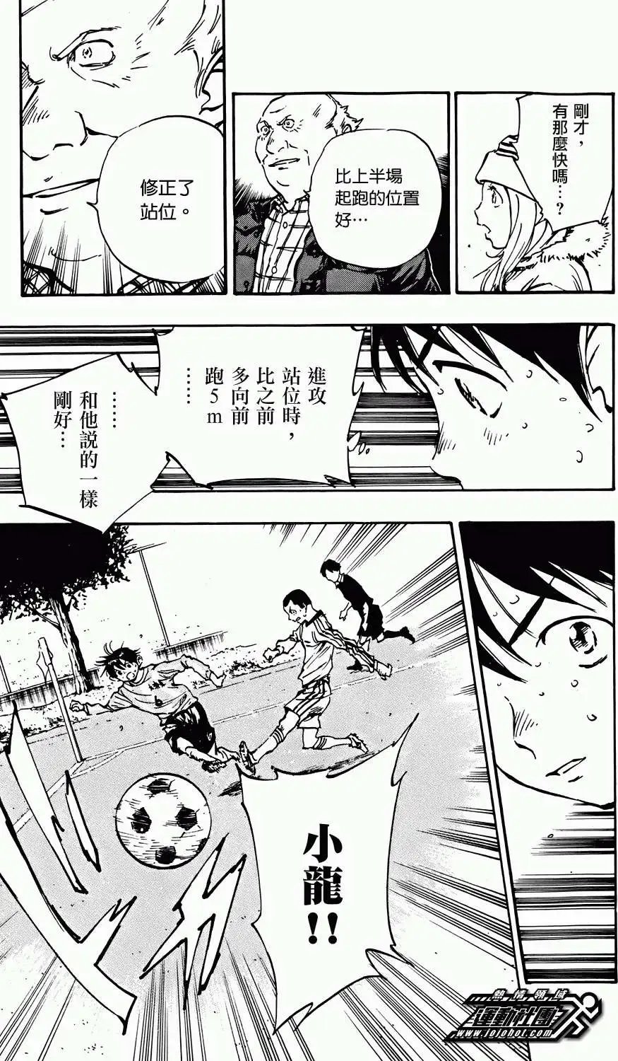 第18回