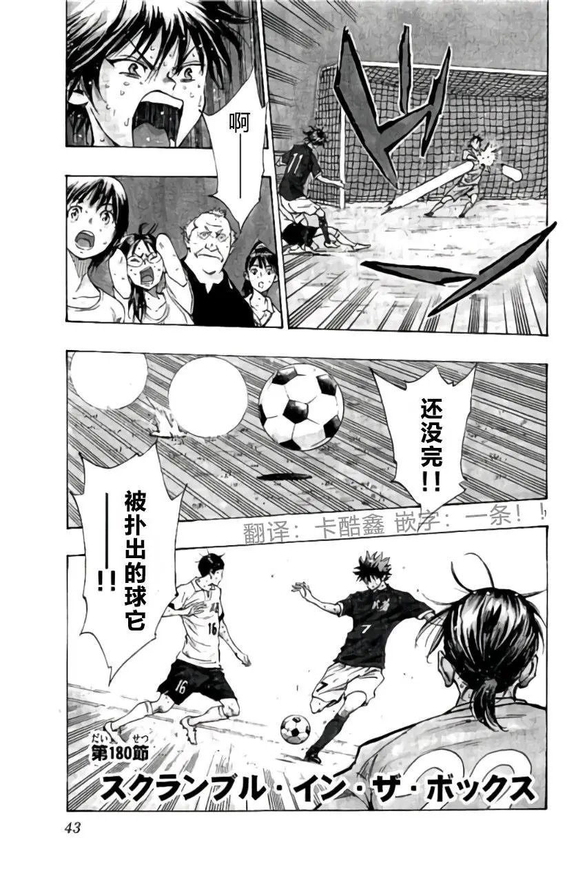 第180回