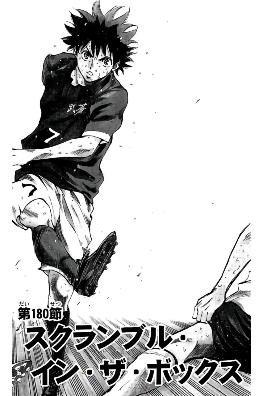 第180回