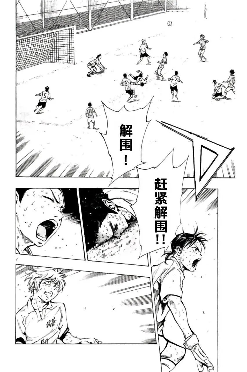 第180回
