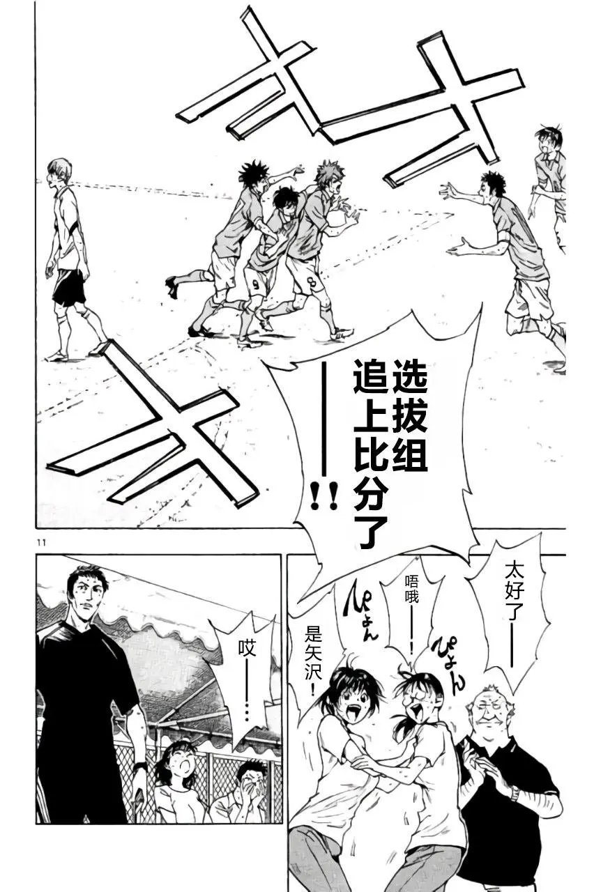 第180回