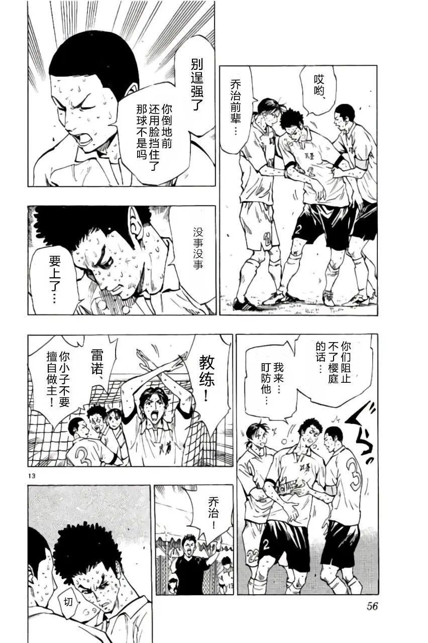第180回