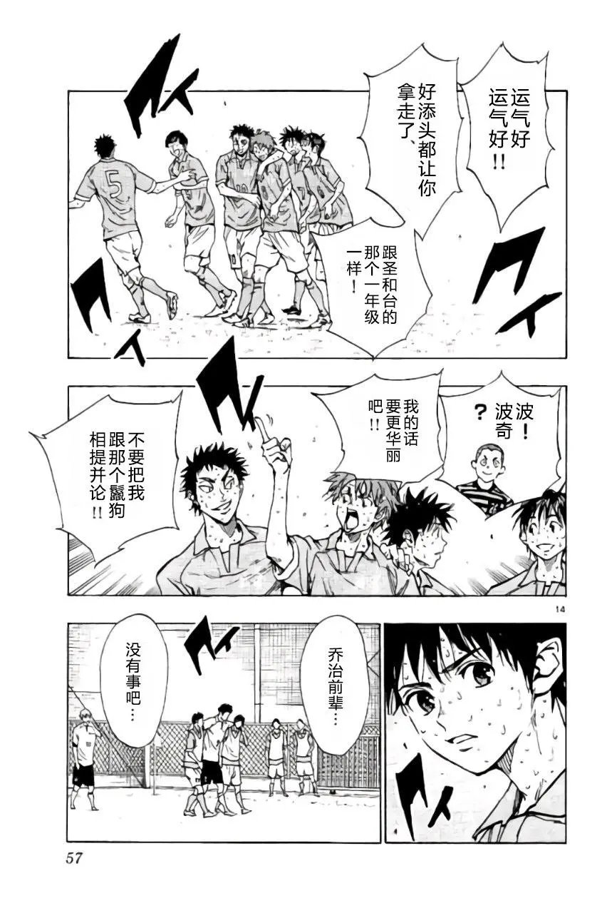 第180回