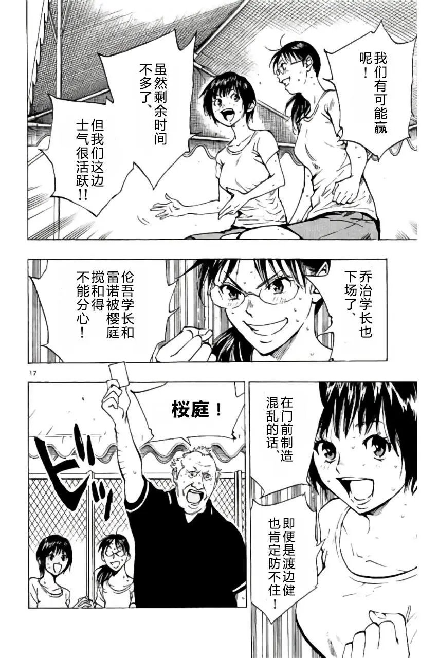 第180回
