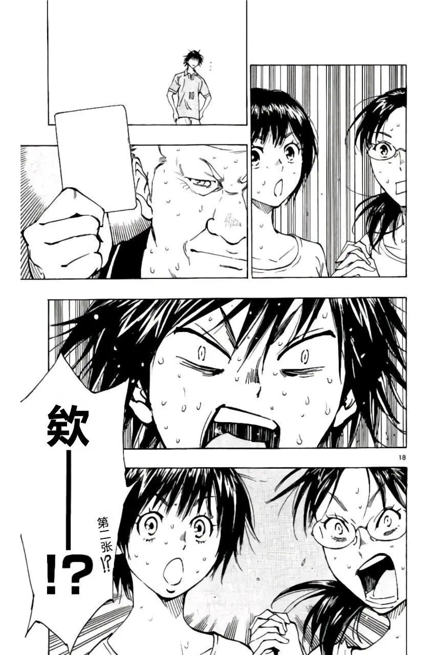 第180回