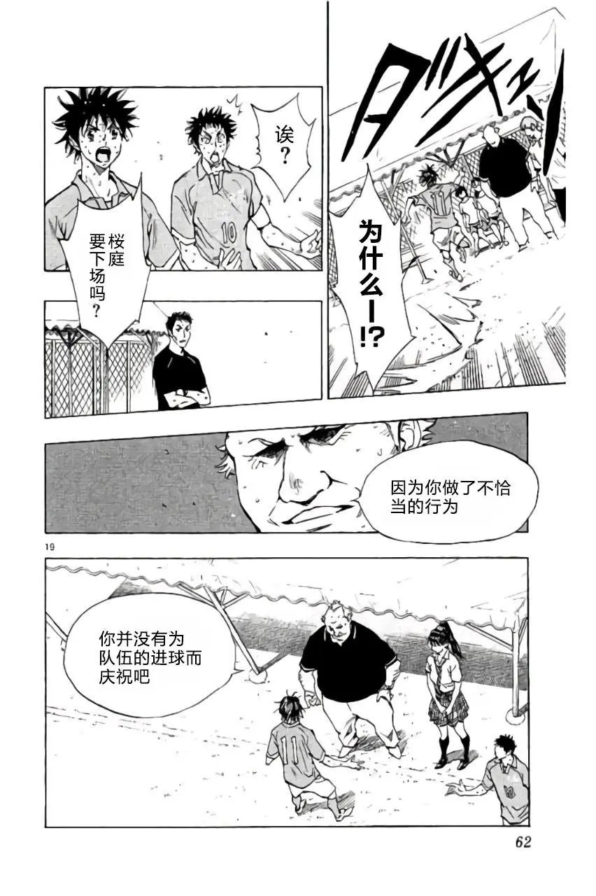 第180回